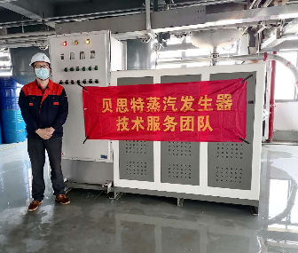 什么樣的企業會選擇防爆蒸汽發生器？